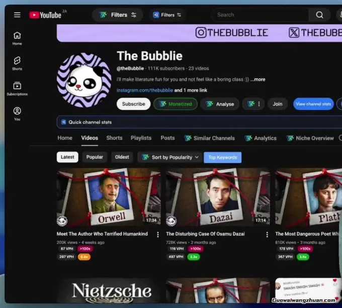 23个案例拆解：2026年YouTube细分赛道选择全攻略