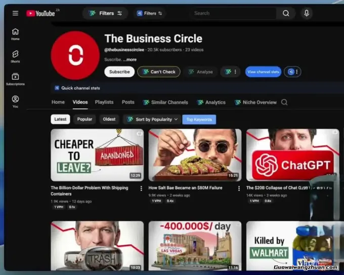 23个案例拆解：2026年YouTube细分赛道选择全攻略