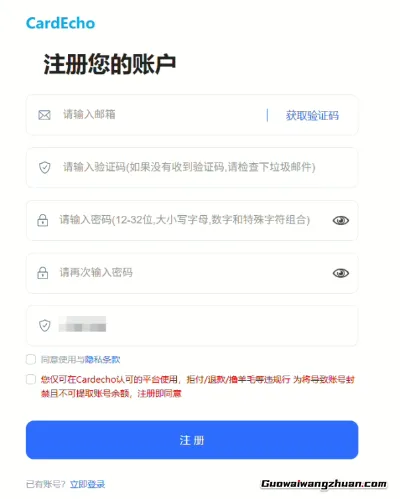 零基础搞定海外支付：2026年虚拟信用卡开卡教程