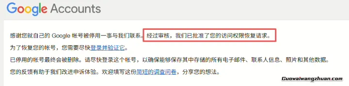 2026谷歌账号注册失败怎么办？IP、设备、手机验证全解析