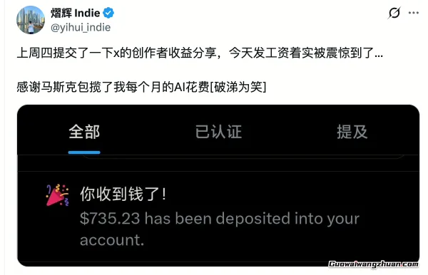 X Premium 订阅失败怎么办？2026虚拟信用卡订阅教程+蓝V创作者分成攻略