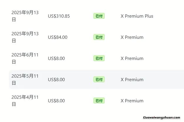 X Premium 订阅失败怎么办？2026虚拟信用卡订阅教程+蓝V创作者分成攻略