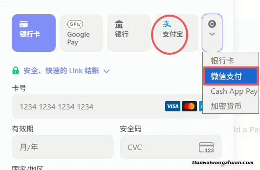 国内可用！OpenRouter 终极指南：支持支付宝、微信充值 + 随时退款，比 ChatGPT Plus 更香的按需付费方案