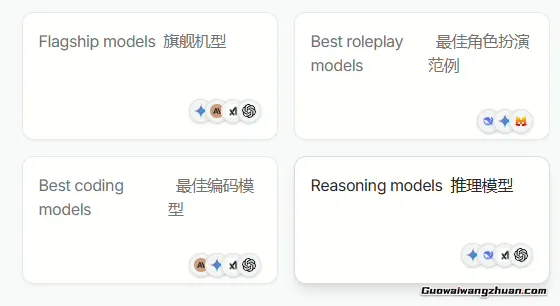 国内可用！OpenRouter 终极指南：支持支付宝、微信充值 + 随时退款，比 ChatGPT Plus 更香的按需付费方案