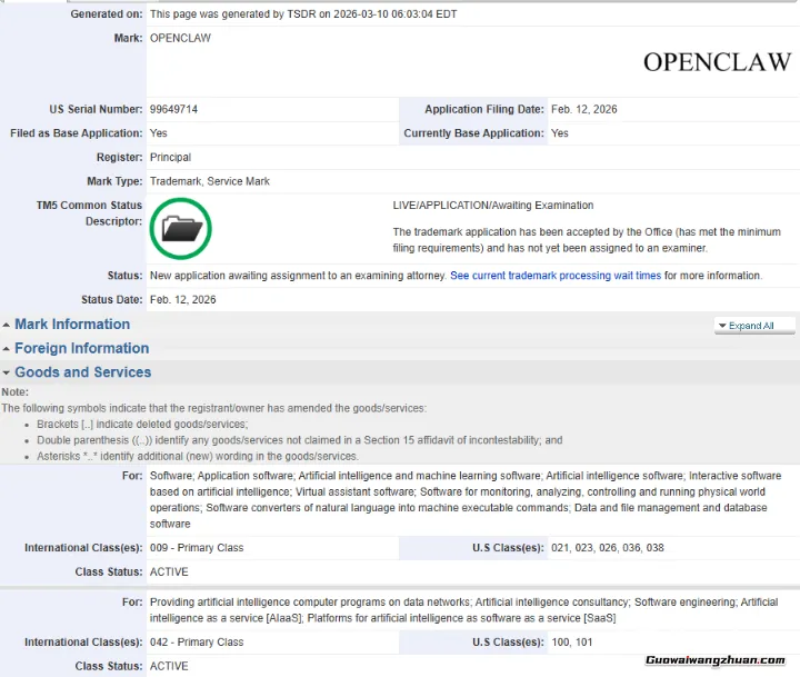 OpenClaw“养龙虾”大火，但也逃不过商标被抢注的命运