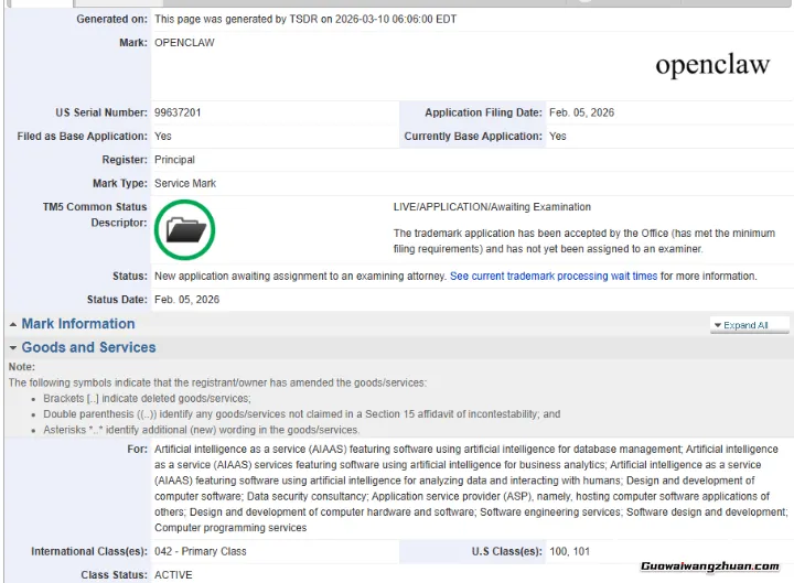 OpenClaw“养龙虾”大火，但也逃不过商标被抢注的命运