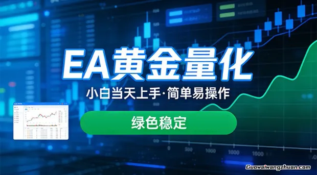 24小时不间断挣美金，小白当天上手，简单易操作，绿色稳定