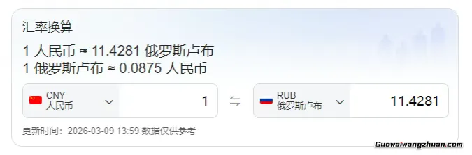国内51元的音响，我敢卖240多元？揭秘一个人做海外搬砖如何月到手8000+
