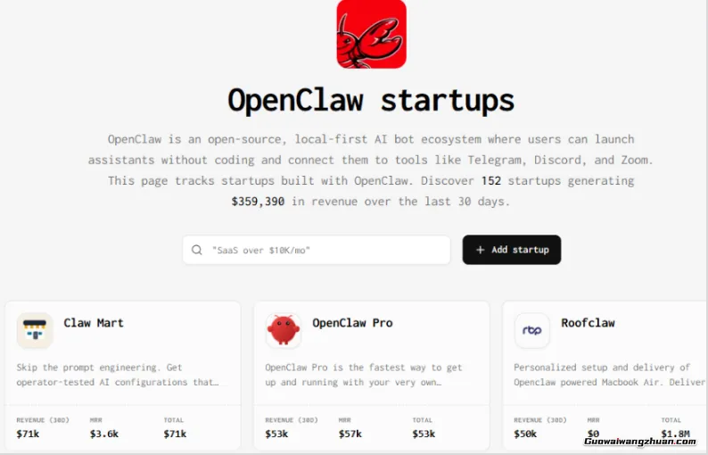 用龙虾OpenClaw副业搞钱赚外快?这几个路子普通人真能上手