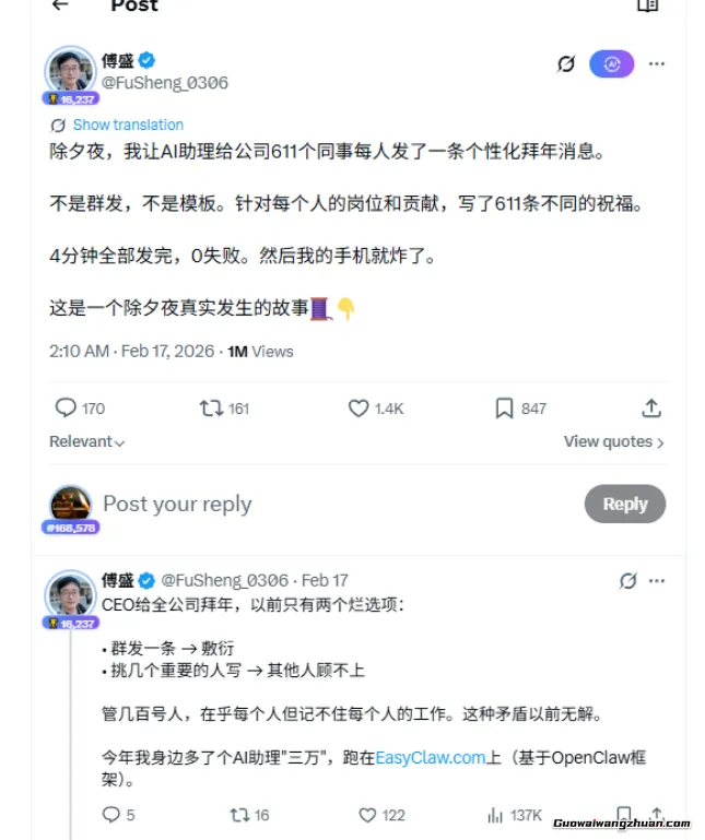 用龙虾OpenClaw副业搞钱赚外快?这几个路子普通人真能上手