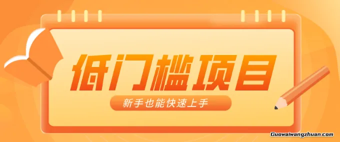 普通人搞钱小项目：视频号AI玩法，轻松制作10W+靠播放量月创收万元