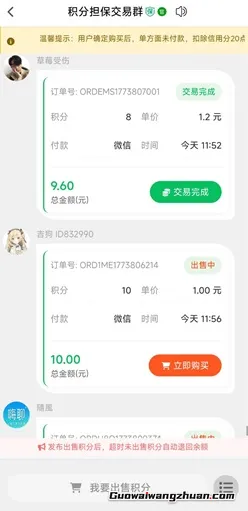 嗨聊：挂着看美女，1天1元！