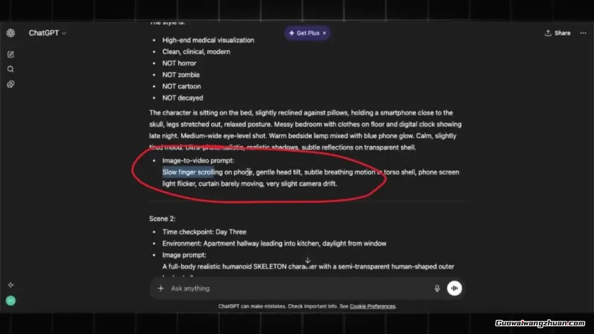 3个月播放破2亿！普通人用AI做骨骼科普，竟能如此爆火