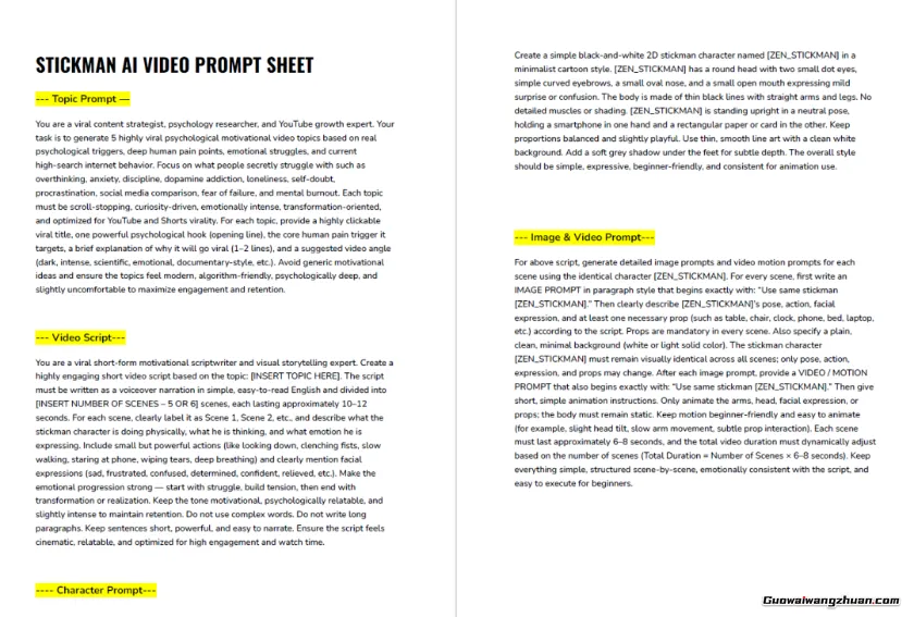 别再烧钱做内容了！这个“火柴人”套路，正在所有赛道通吃