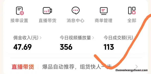 26年抖音团购项目教学，0门槛，最快3天出单，单号月收益2-3k