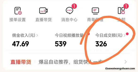 26年抖音团购项目教学，0门槛，最快3天出单，单号月收益2-3k