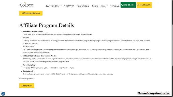 抓住2026年红利：这13个联盟项目，正成为月创收六位数的新通道