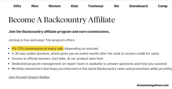 抓住2026年红利：这13个联盟项目，正成为月创收六位数的新通道