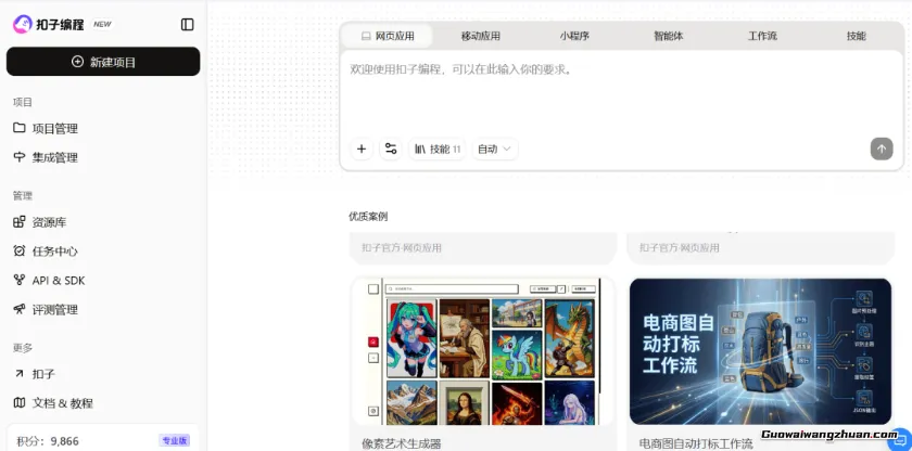 2026年微创业趋势：用小型AI产品解决日常痛点，开启轻资产赚钱模式