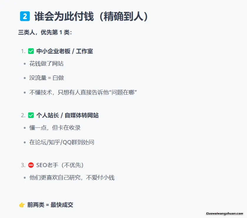 从“技能闲置”到“马上收钱”：一个AI提示词的变现实战演示