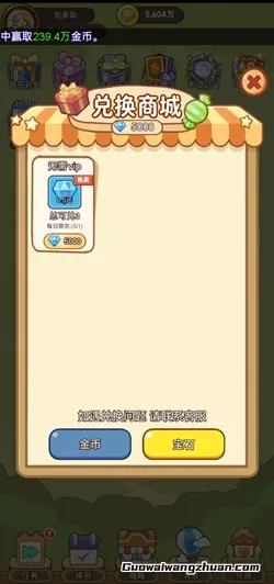 派派小屋：新人免费赚1.5元！