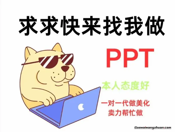 除了上班，这几种副业也可以落地，再也不用到处找了