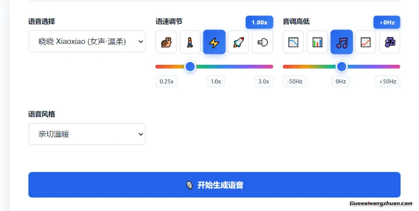 告别机械音!免费AI语音神器VoiceCraft,让文字会说话、语音变文字