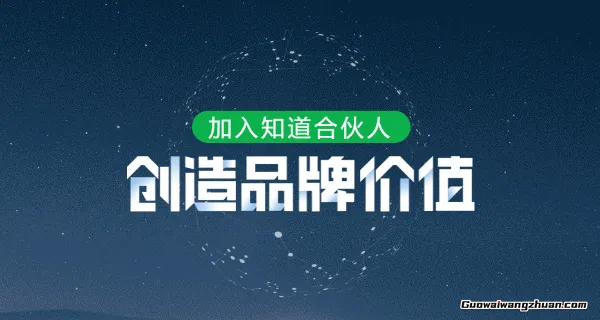 百度知道合伙人加入真实经历，实操细节与避坑日常
