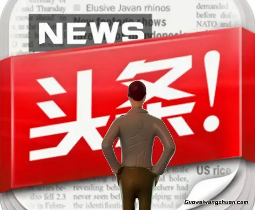 头条创作逆袭路：从0阅读到优质认证的完整通关指南