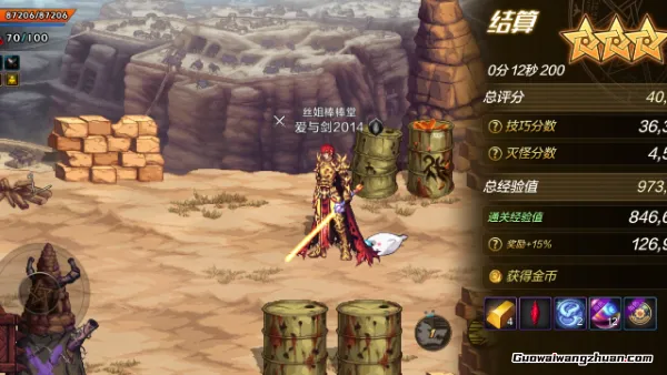 拒绝脚本!纯手动游戏搬砖攻略:我的月变现2000+实操心得