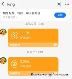 签了么：只靠每天签到赚钱！