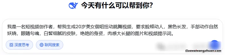 AI变现实战教程：4个低门槛赚钱玩法详解，包括AI美女视频与小说创作