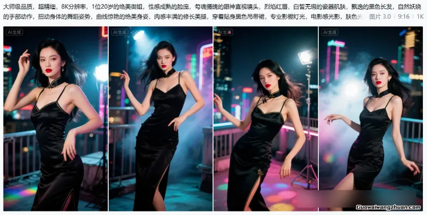 AI变现实战教程：4个低门槛赚钱玩法详解，包括AI美女视频与小说创作