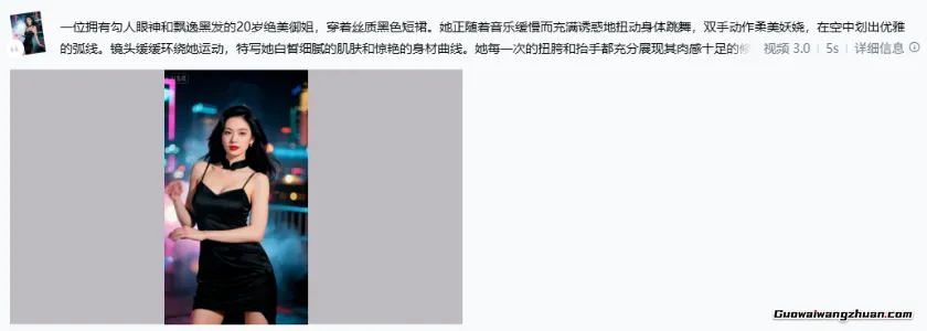 AI变现实战教程：4个低门槛赚钱玩法详解，包括AI美女视频与小说创作