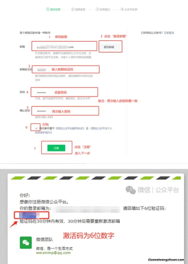 不上班也能赚钱:手把手教你从0到1打造盈利公众号(附完整教程)