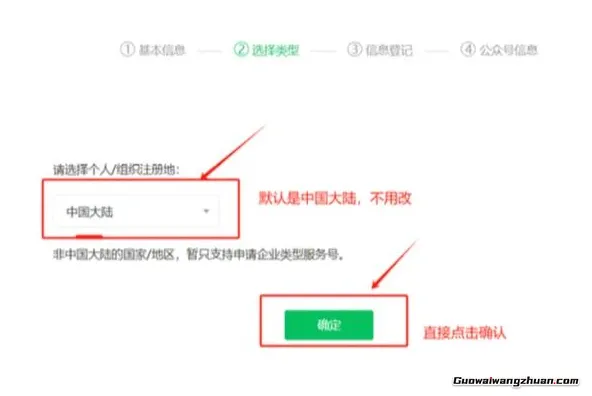 不上班也能赚钱:手把手教你从0到1打造盈利公众号(附完整教程)