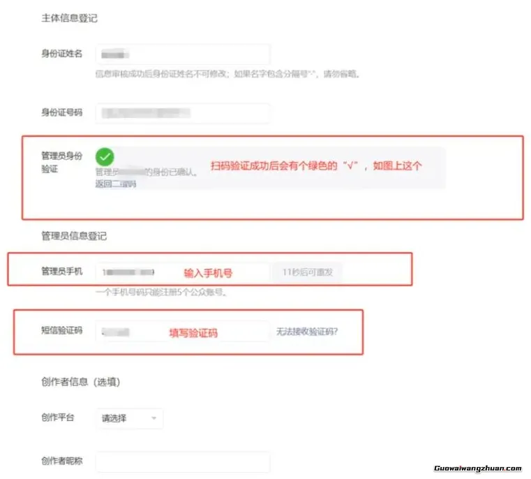 不上班也能赚钱:手把手教你从0到1打造盈利公众号(附完整教程)