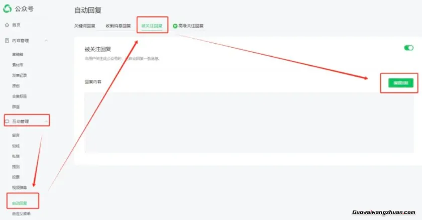 不上班也能赚钱:手把手教你从0到1打造盈利公众号(附完整教程)