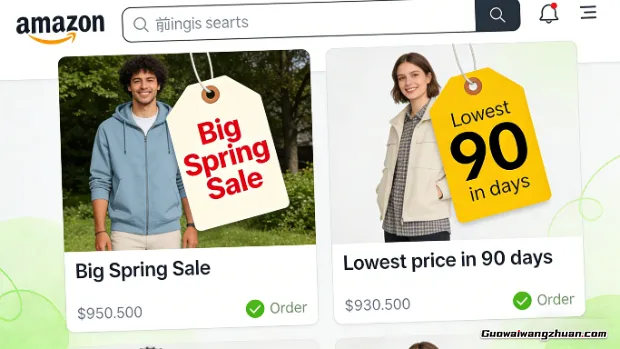 亚马逊春促内幕：90天低价标才是真王道，活动标正在坑卖家！
