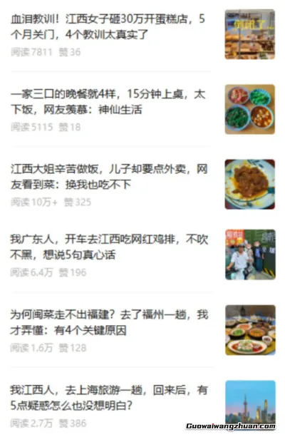 副业赚钱很难吗？小绿书做美食故事赛道，1天收益300+