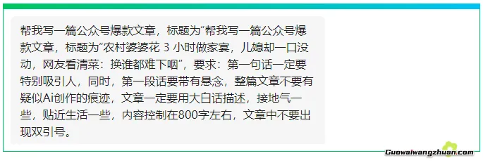 副业赚钱很难吗?小绿书做美食故事赛道,1天收益300+