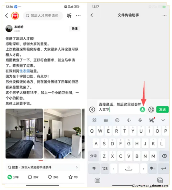 微头条赚钱实战:3天收益587元!新手可复制的3种爆款写法