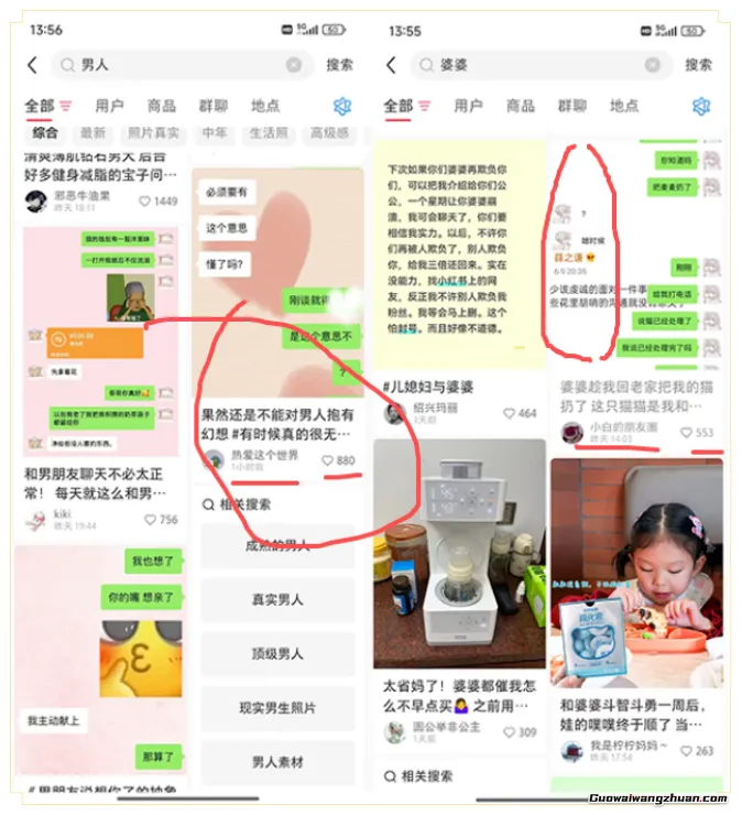 微头条赚钱实战：3天收益587元！新手可复制的3种爆款写法