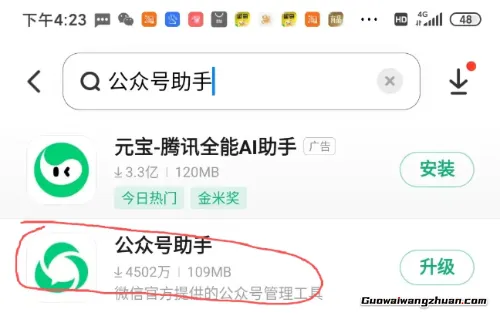 公众号小白避坑指南:8个实用工具解决90%运营难题