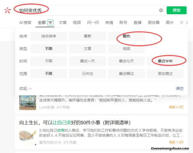 公众号小白避坑指南:8个实用工具解决90%运营难题