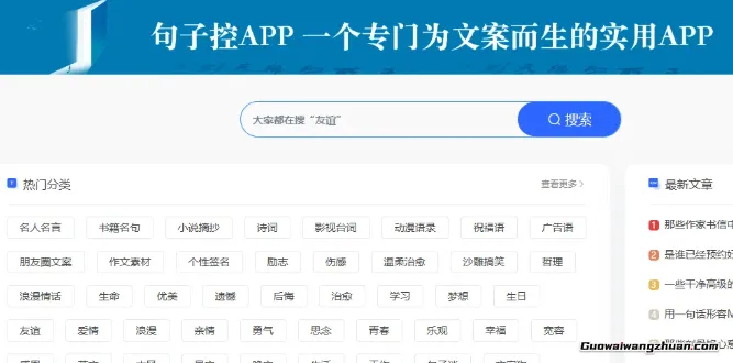 公众号小白避坑指南:8个实用工具解决90%运营难题