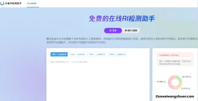 公众号小白避坑指南:8个实用工具解决90%运营难题