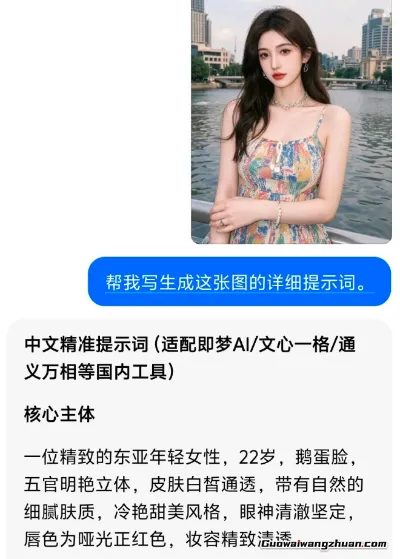 2026零门槛搞钱!AI美女视频,抖音快手流量密码,7天赚8000+
