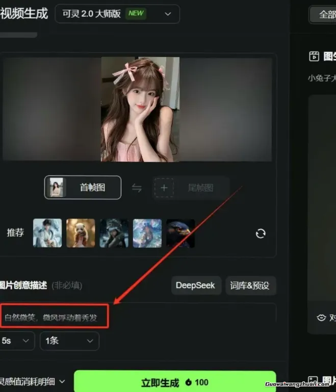 2026零门槛搞钱!AI美女视频,抖音快手流量密码,7天赚8000+