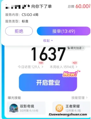 这10个兼职平台小程序，日结收210+，做一单结一单，微信提现秒到账！